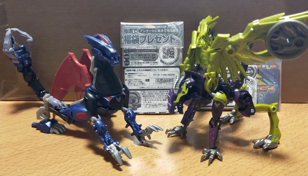 トランスフォーマー ジュドーラ バクドーラ 2体セット 可動フィギュア