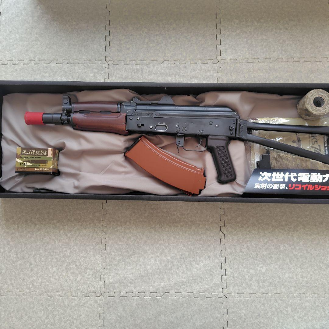 次世代電動ガンAKS74U