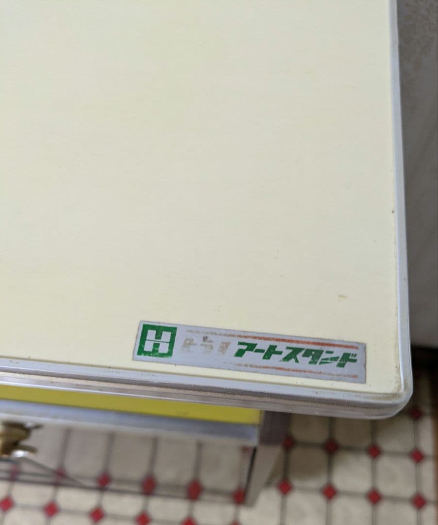 トサ