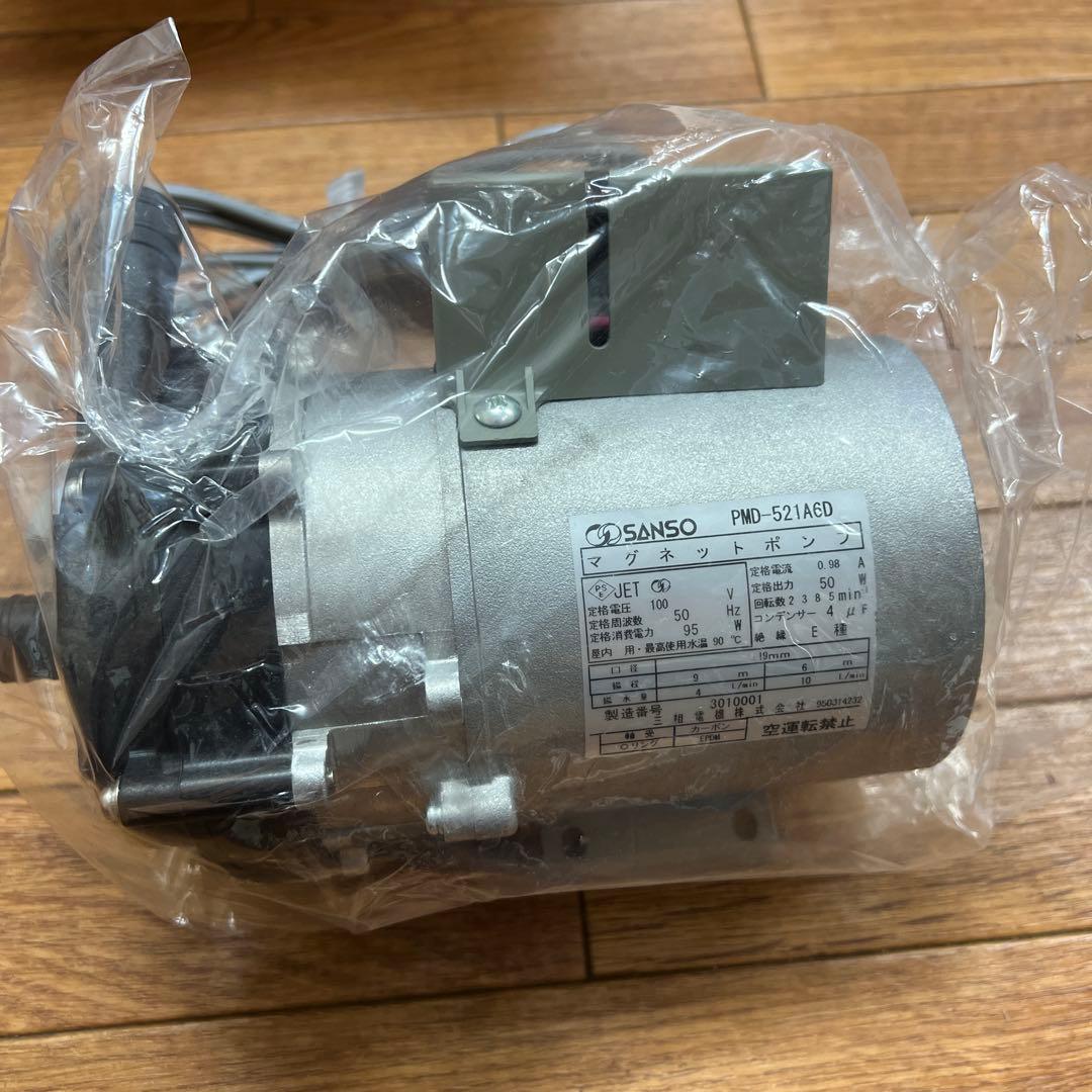SANSO マグネットポンプ PMD-521A6D