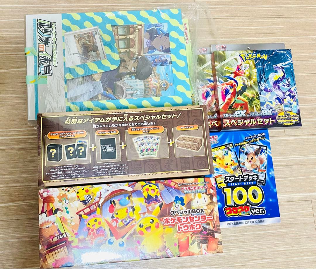 ポケモンカード　未開封　BOX シュリンク付き