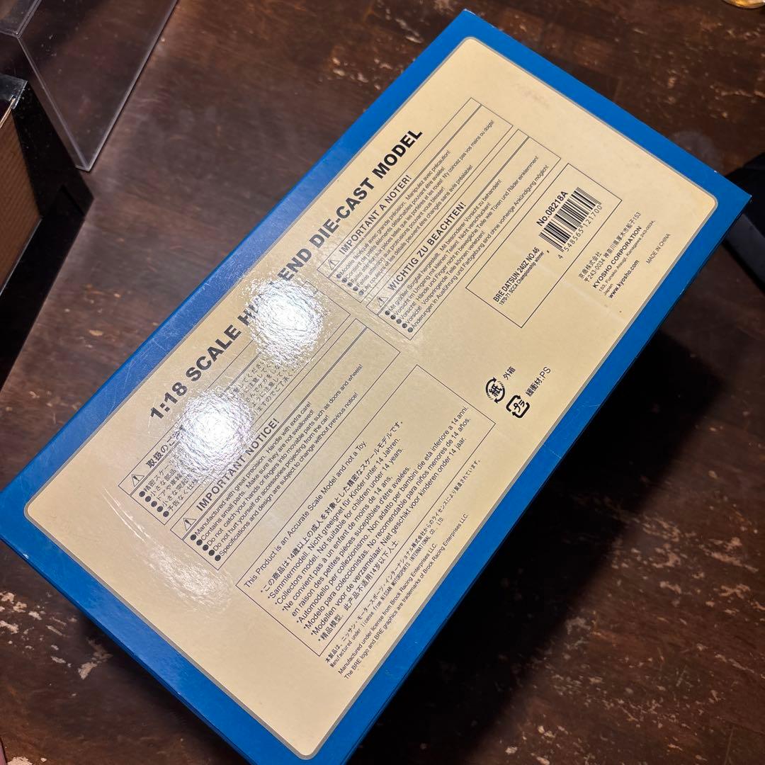 DATSUN 240Z ジョン・モートン仕様 1/18