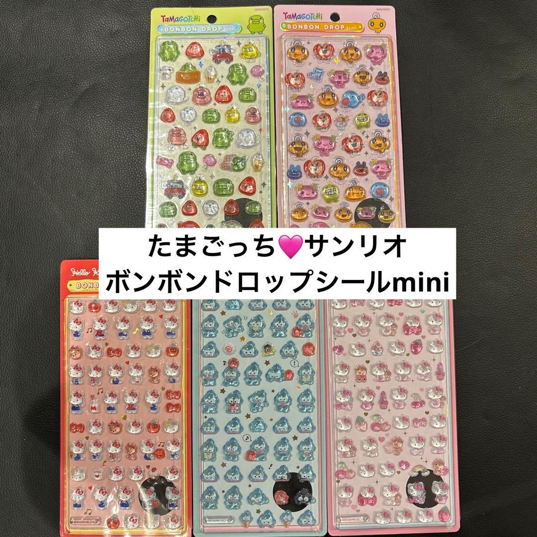 たまごっち　サンリオ　ボンボンドロップシールmini 【正規品】