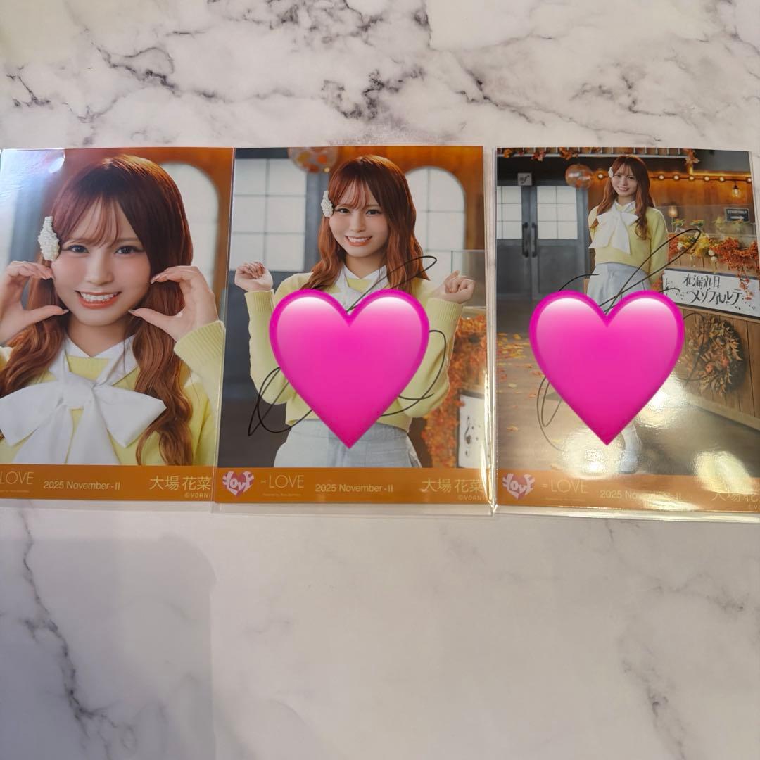 イコラブ　大場花菜　生写真　木漏れ日メゾフォルテ　直筆　２枚　コンプ