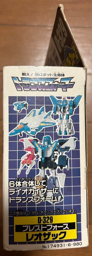 トランスフォーマー ブレストフォースまとめ売り ライオカイザー 当時