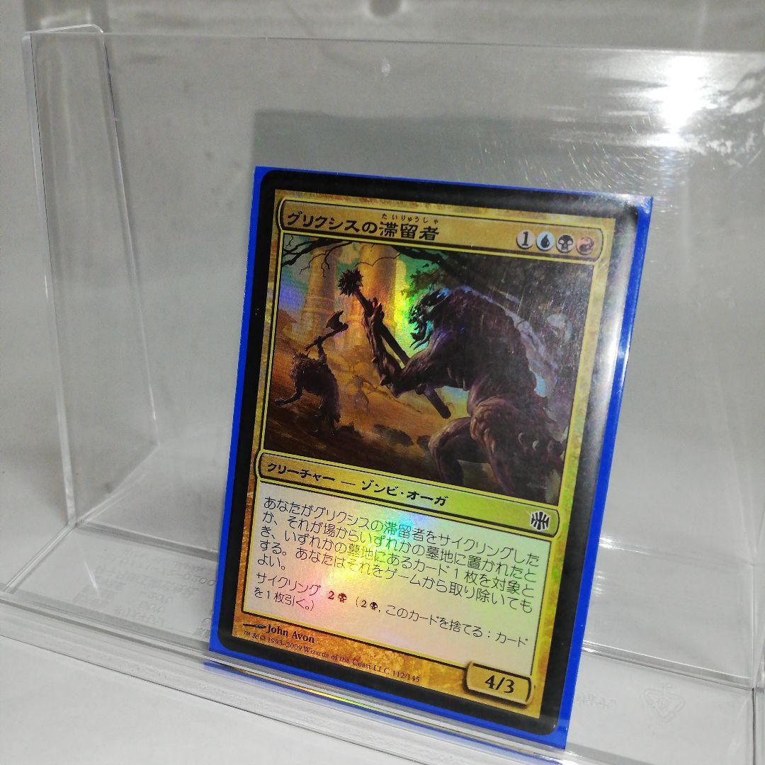 MTG まとめ売り1065枚