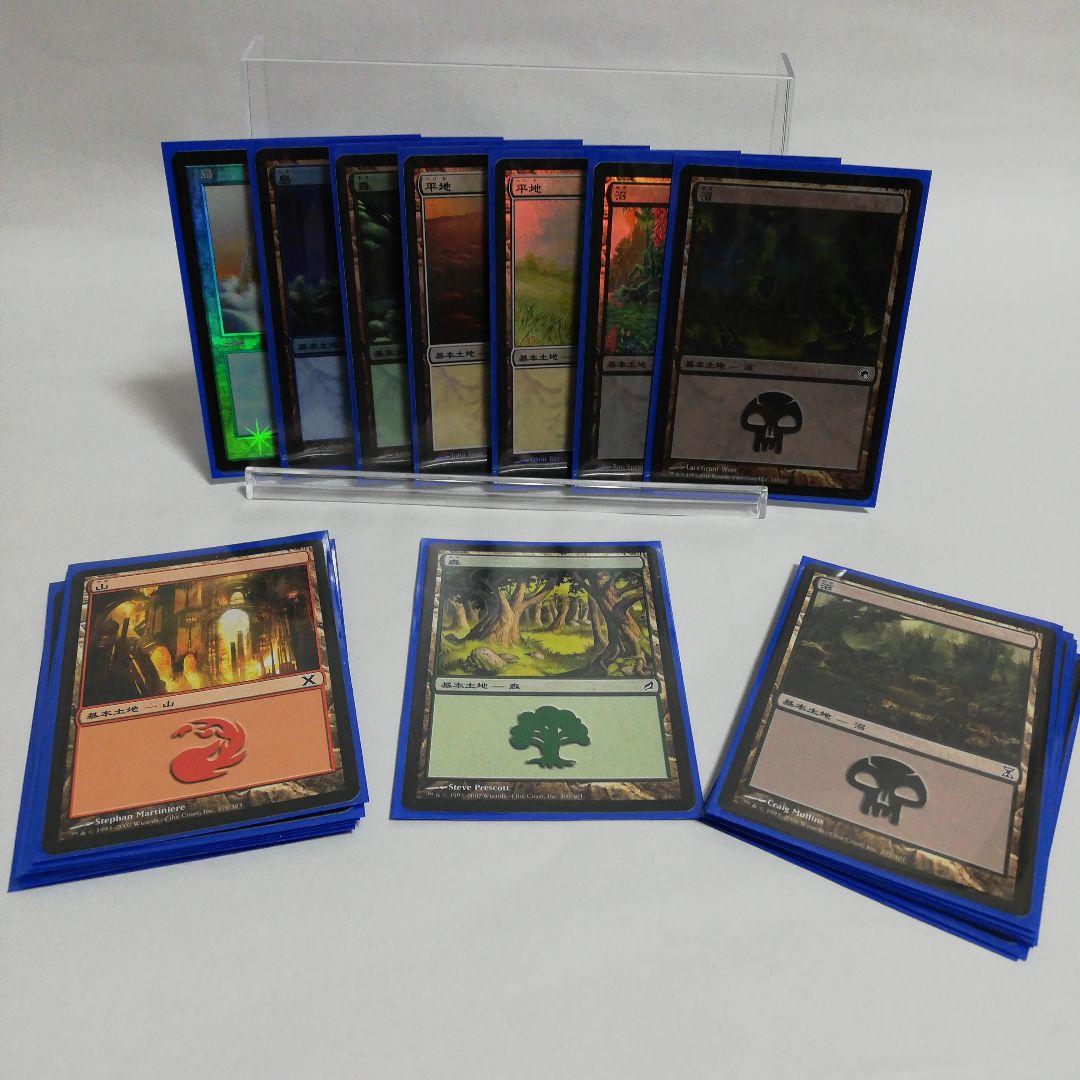 MTG まとめ売り1065枚