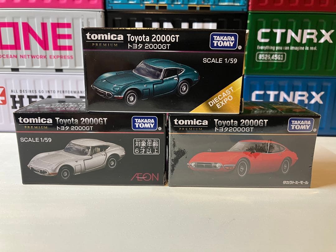 トミカプレミアム トヨタ2000GT 限定モデル 3台セット 新品未開封❗️