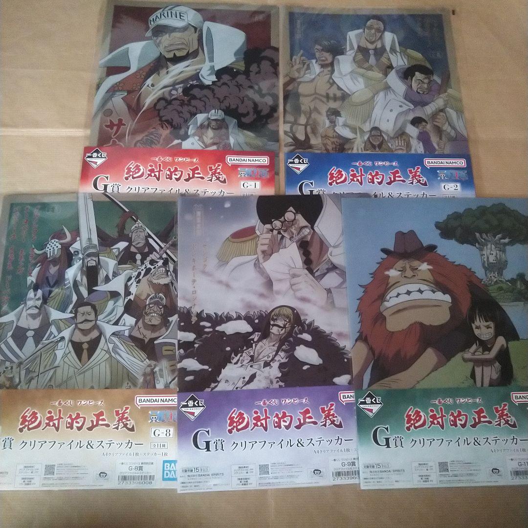 ワンピース 一番くじ クリアファイル ケース 50枚セット ロー ロビン