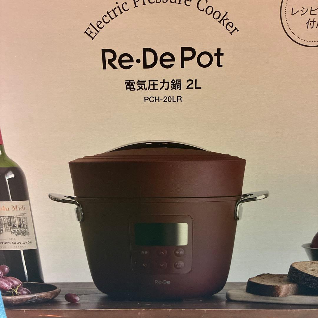 Re・ 電気圧力鍋 2L PCH-20LR