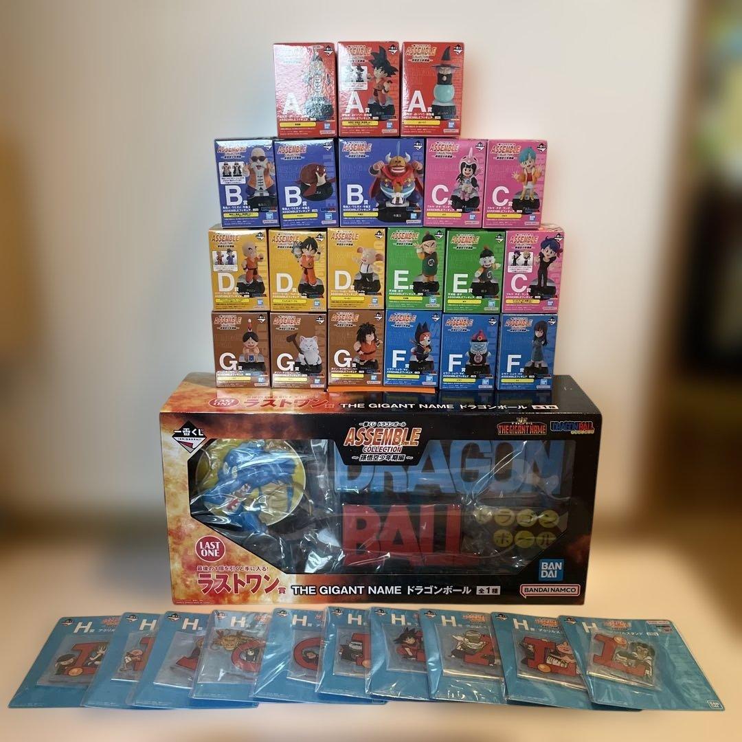 一番くじ　ドラゴンボール　フィギュア20種　アクスタ　ラストワン　31点セット