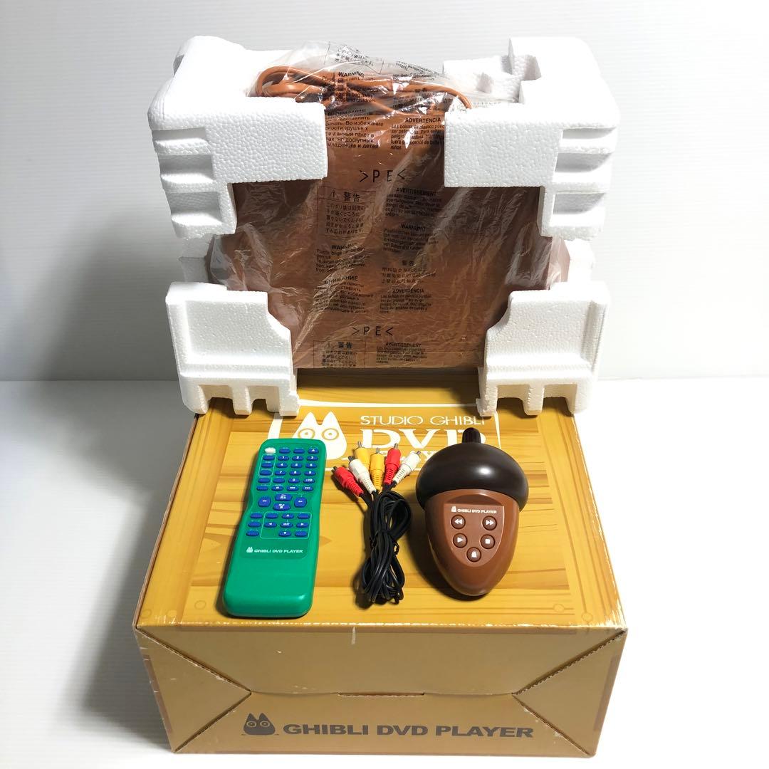 【希少！動作確認済！】ジブリ となりのトトロ　DVDプレイヤー　BVHE-SG1