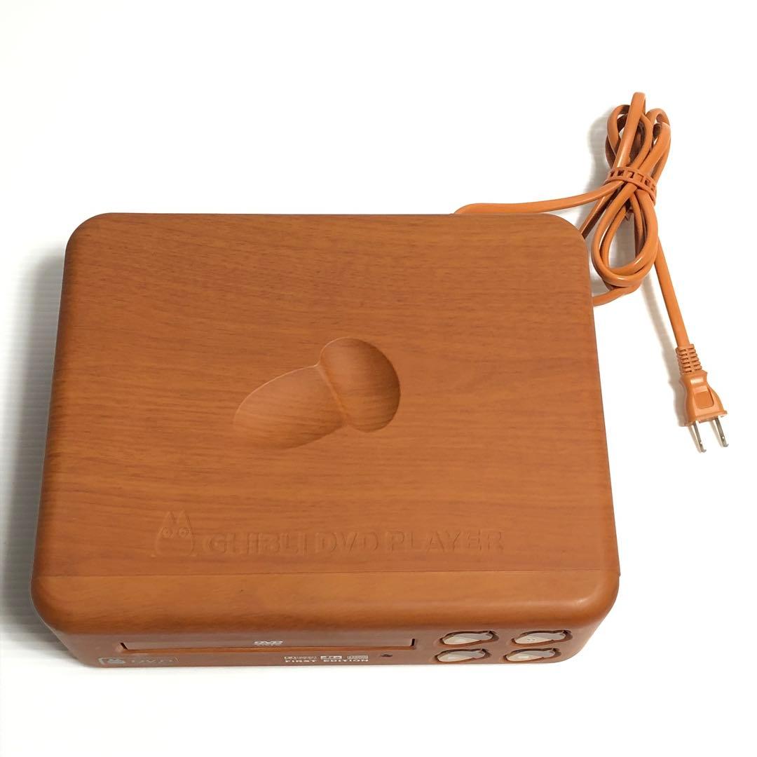 【希少！動作確認済！】ジブリ となりのトトロ　DVDプレイヤー　BVHE-SG1