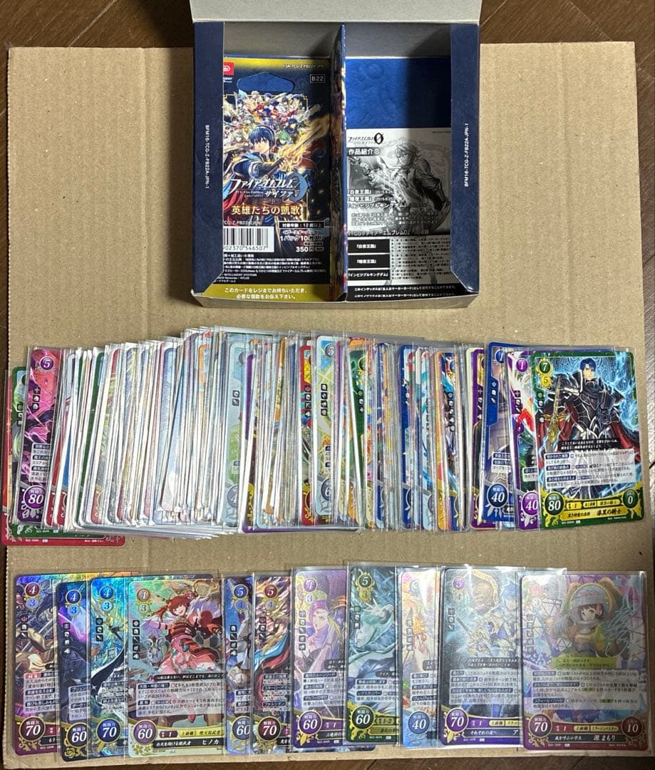 ファイアーエムブレム　サイファ　英雄たちの凱歌　B22
