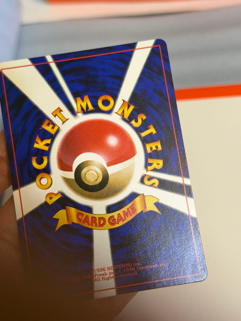 ハマちゃんのヤドキング　コロコロプロモ