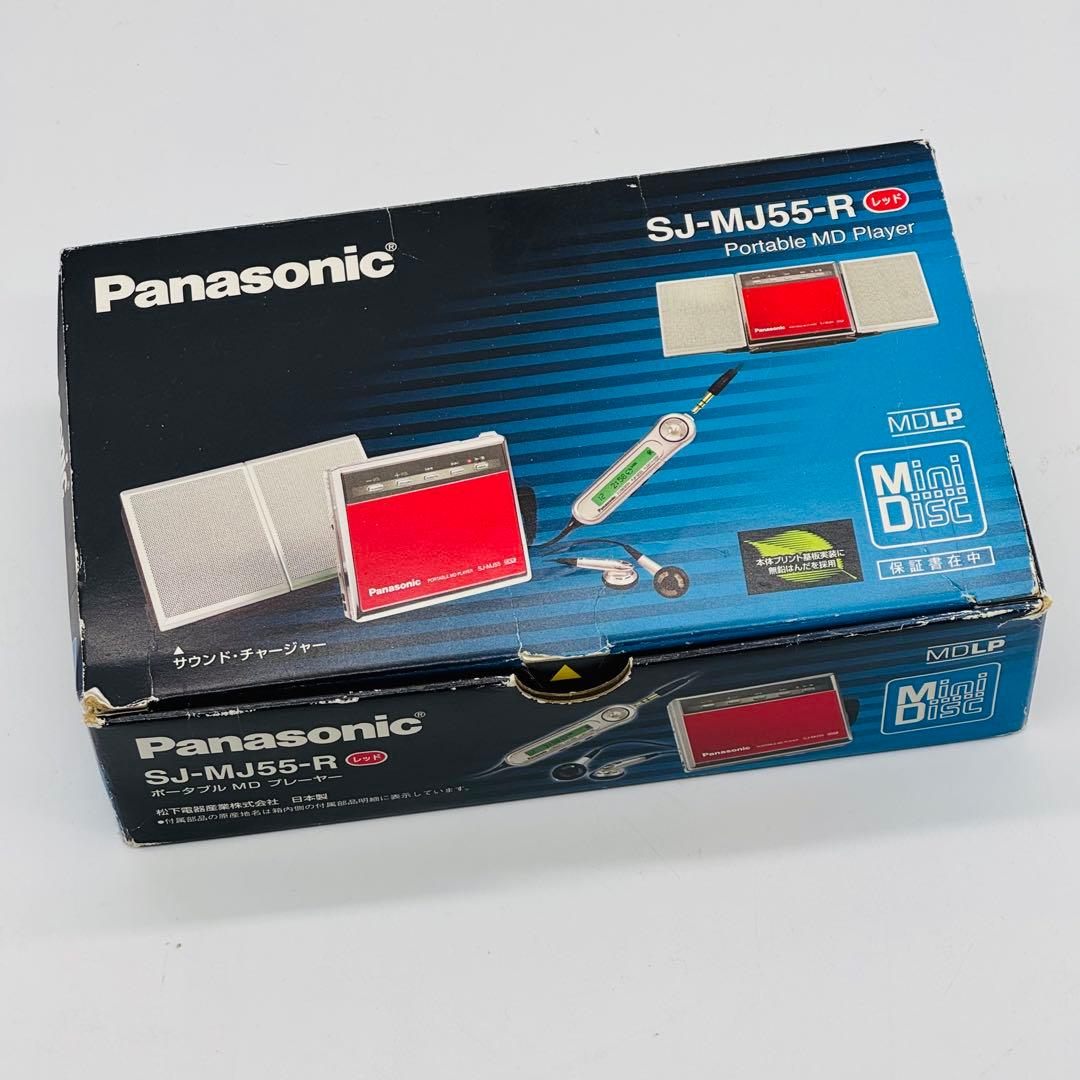Panasonic SJ-MJ55-R ポータブルMDプレーヤー