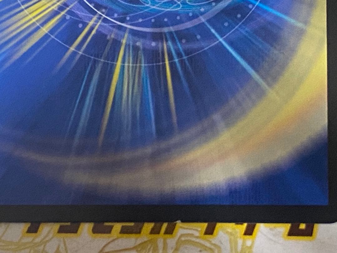 偽りの月 インターステラ シークレット サイン