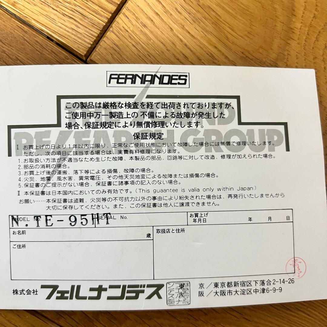 FERNANDES TEJ-95HT 布袋寅泰モデル　現状品