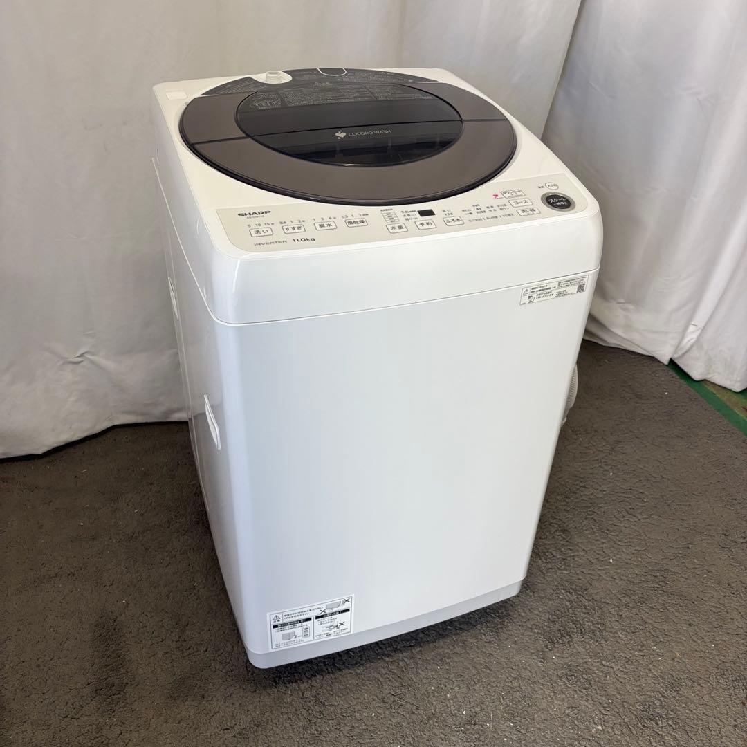 81　綺麗　洗濯機　SHARP　11キロ　大型　安い　設置無料　AI機能