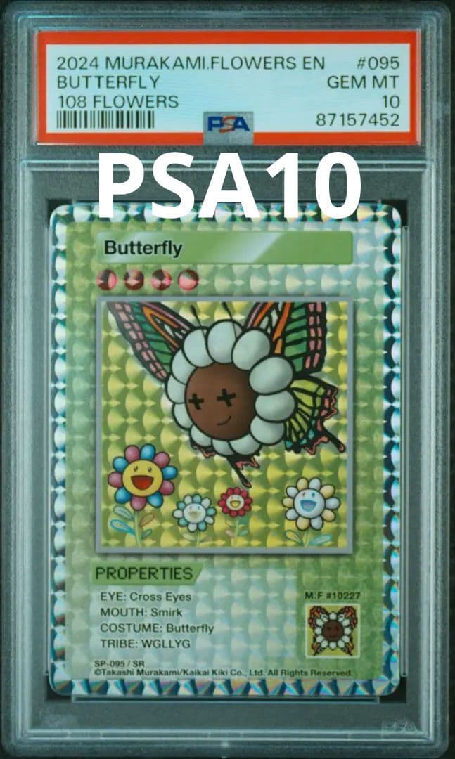 【PSA10】バタフライ(英語/SR) 108フラワーズ　村上隆