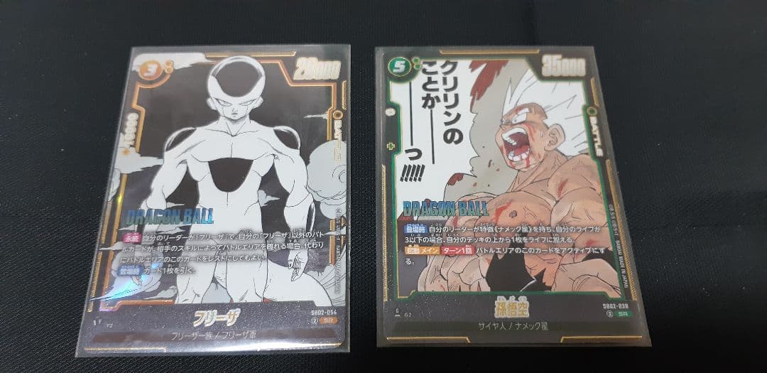フュージョンワールド　マンガブースター02まとめ売り