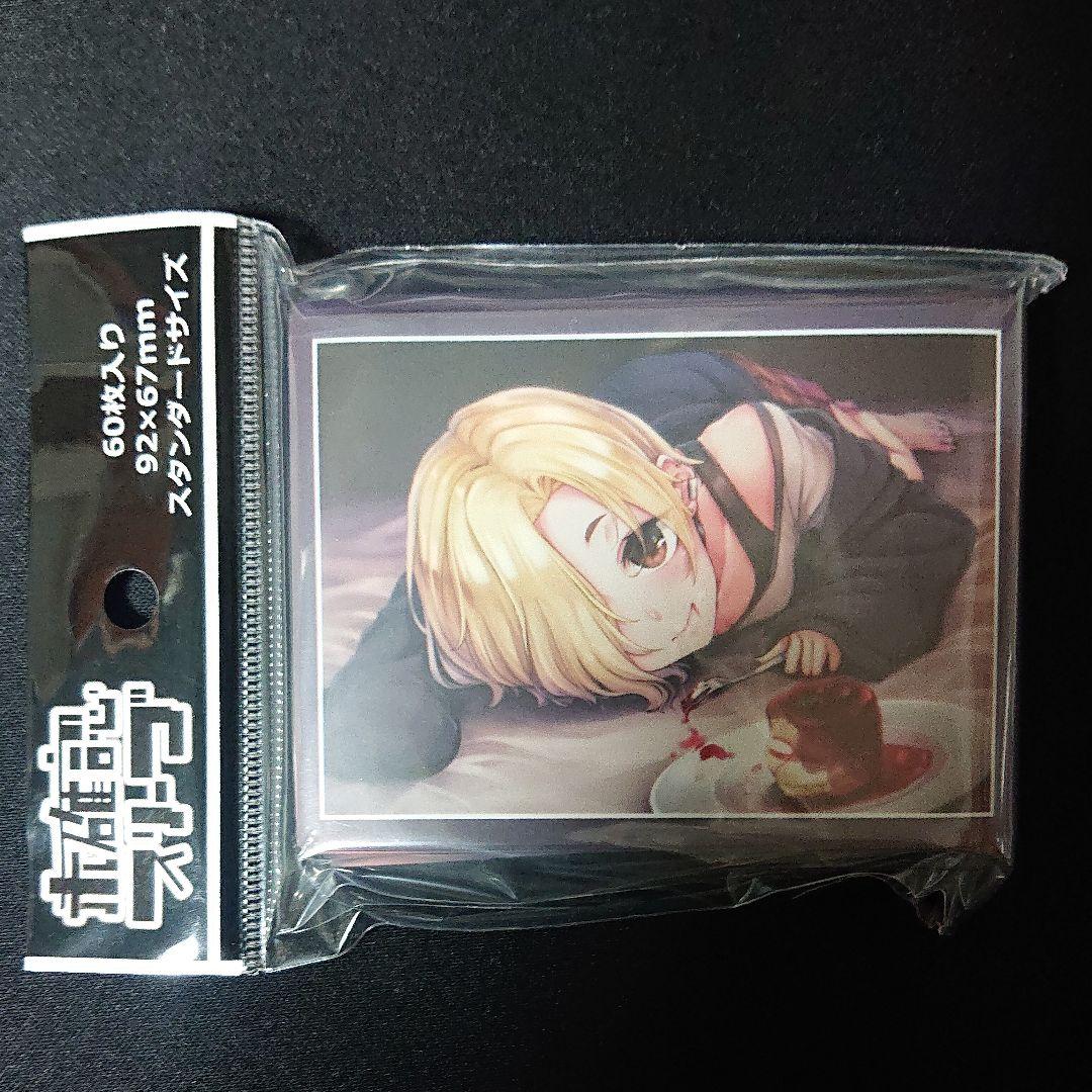 同人スリーブ 未確認スリーブ デレマス 白坂小梅