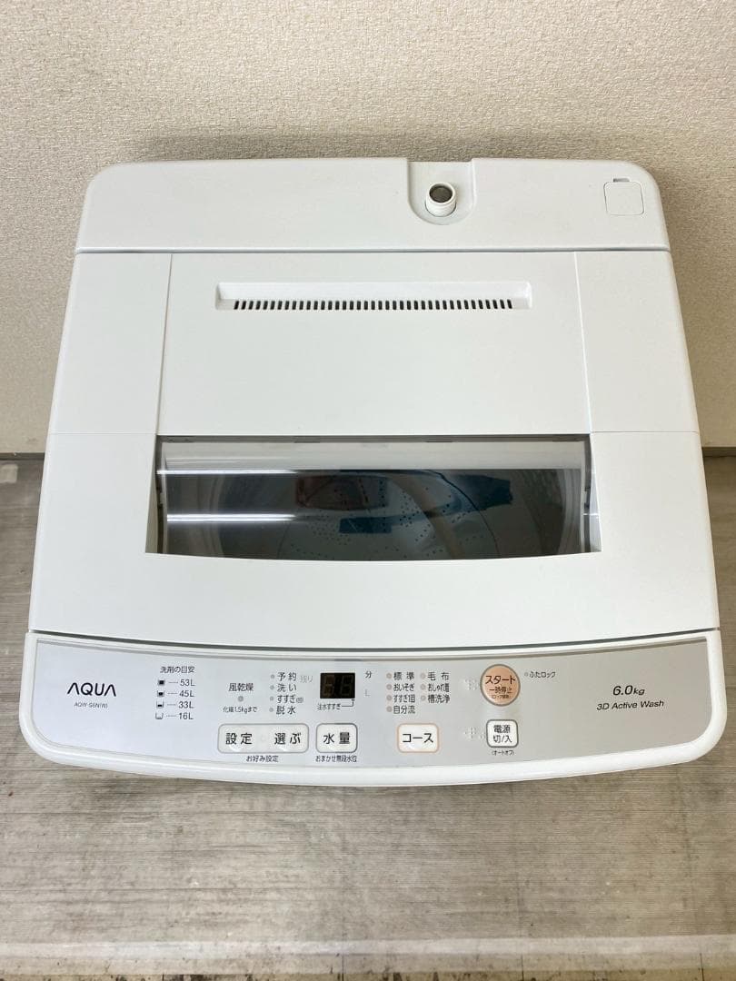 冷蔵庫 洗濯機 家電セット 一人暮らし 東京 神奈川 千葉 埼玉 J11a2