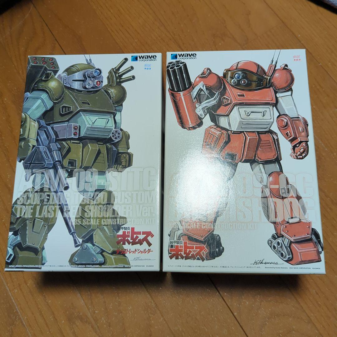 wave　PS版　ボトムズ ショルダーver. 2個セット