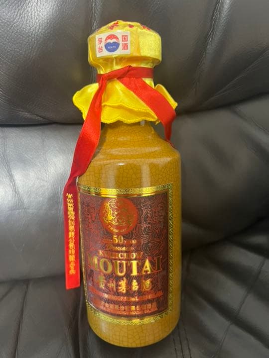 茅台酒 50年