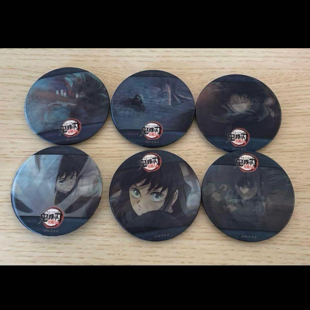 鬼滅の刃 アニメーション 缶バッジ 柱稽古編 レンチキュラー 時透無一郎