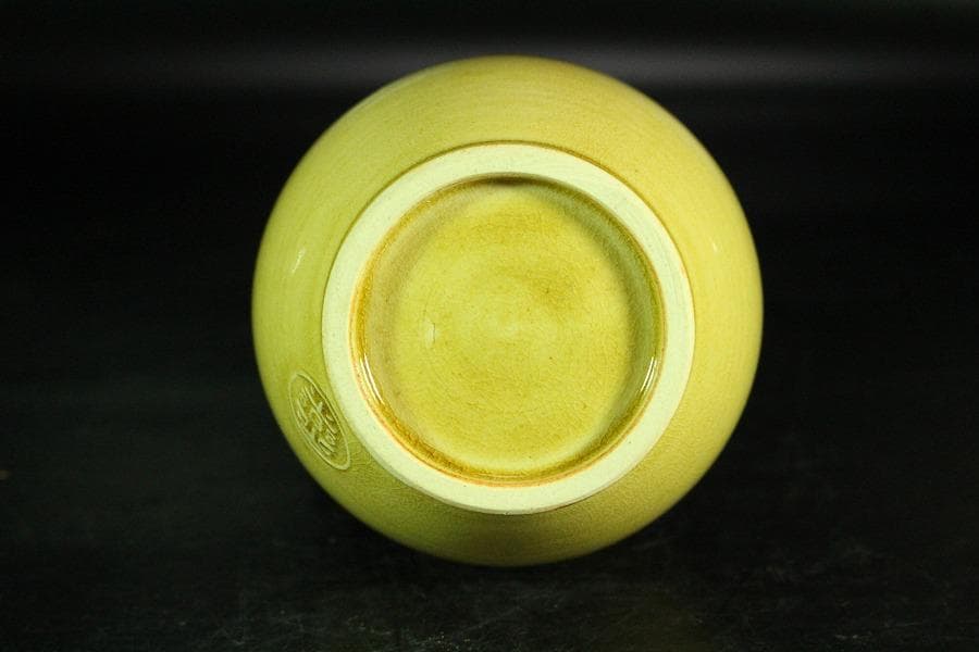 茶道具 永楽善五郎作 黄釉鶴首 花入 共箱(K-XA951)