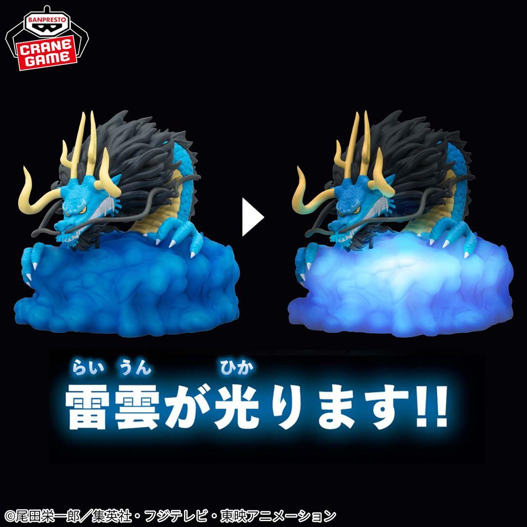 ワンピース ルームライト 4種12体セット 新品未開封 箱付き ボニー カイドウ