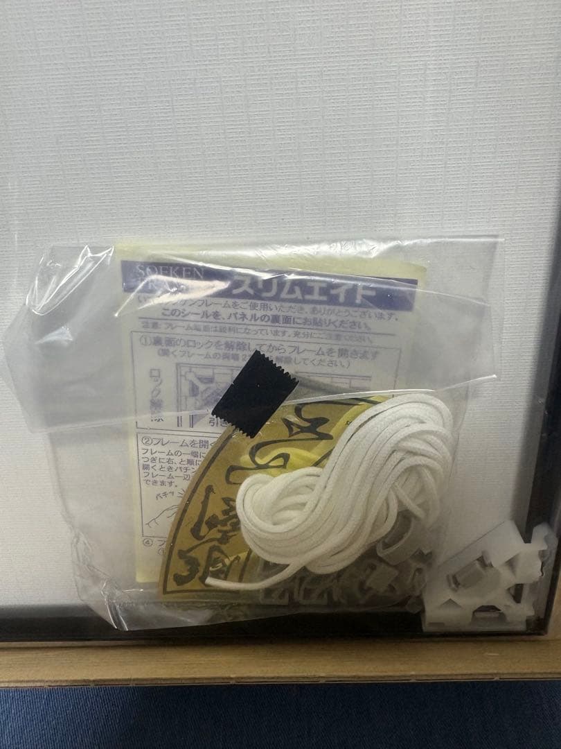 大平龍一 x SATAbuilder's 街道レーサー A1和紙ポスター　佐田