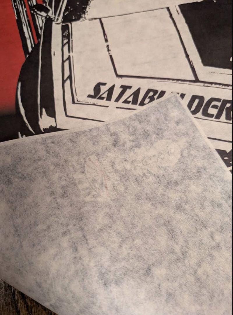 大平龍一 x SATAbuilder's 街道レーサー A1和紙ポスター　佐田