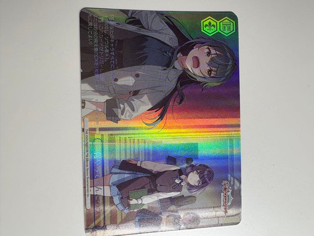 ヴァイスシュヴァルツ 学マス 何やってるんだろう、 RRR+