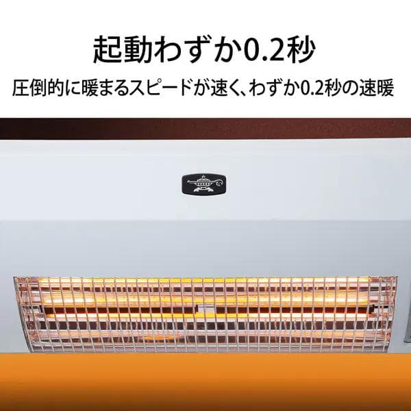 Aladdin　脱衣所暖房機　ADH-G980(W)　電気　グラファイトヒーター