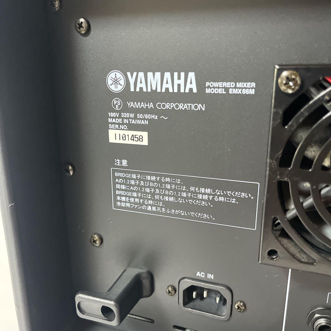YAMAHA パワードミキサー EMX66M 音響機器 アンプ内蔵 動作品