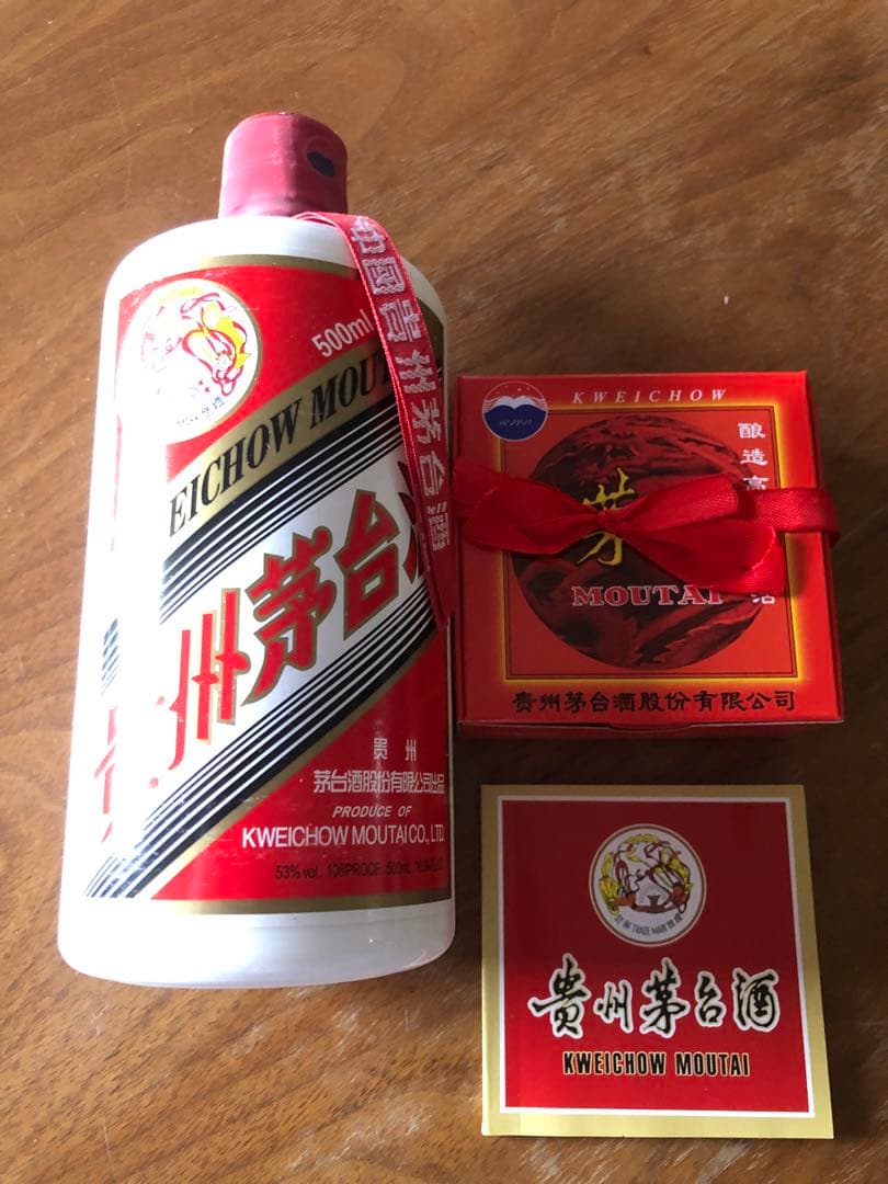 MAUTAI 貴州茅台酒
