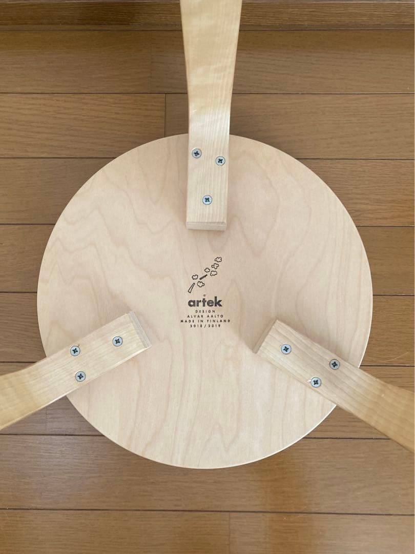 artek アルテック ウスタヴァ スツール