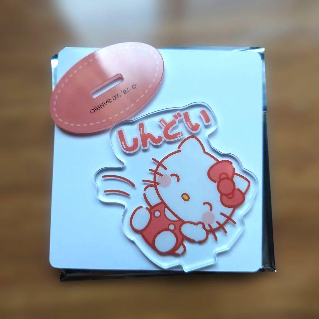Sanrio キャラクターズ まとめ売り (新品未使用～1部傷汚れあり)