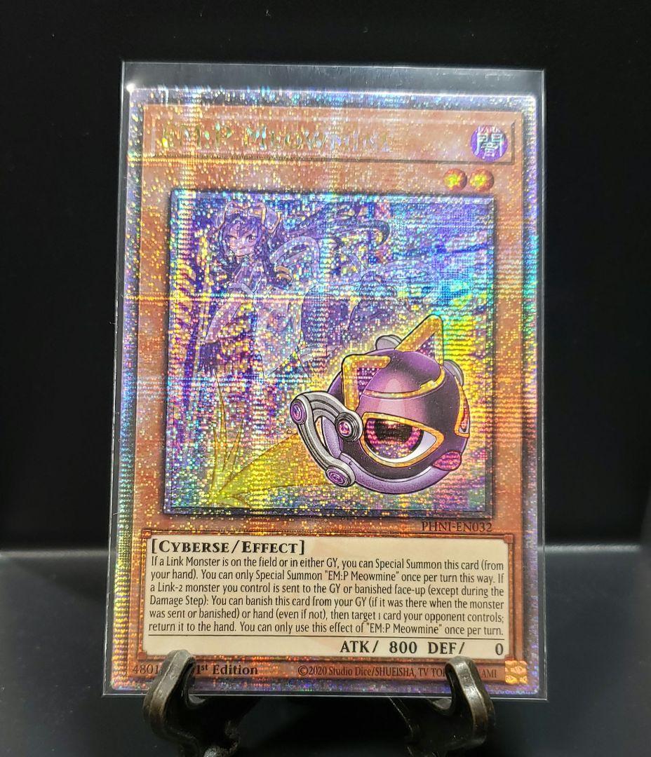 EM：P グレニャード　北米25th