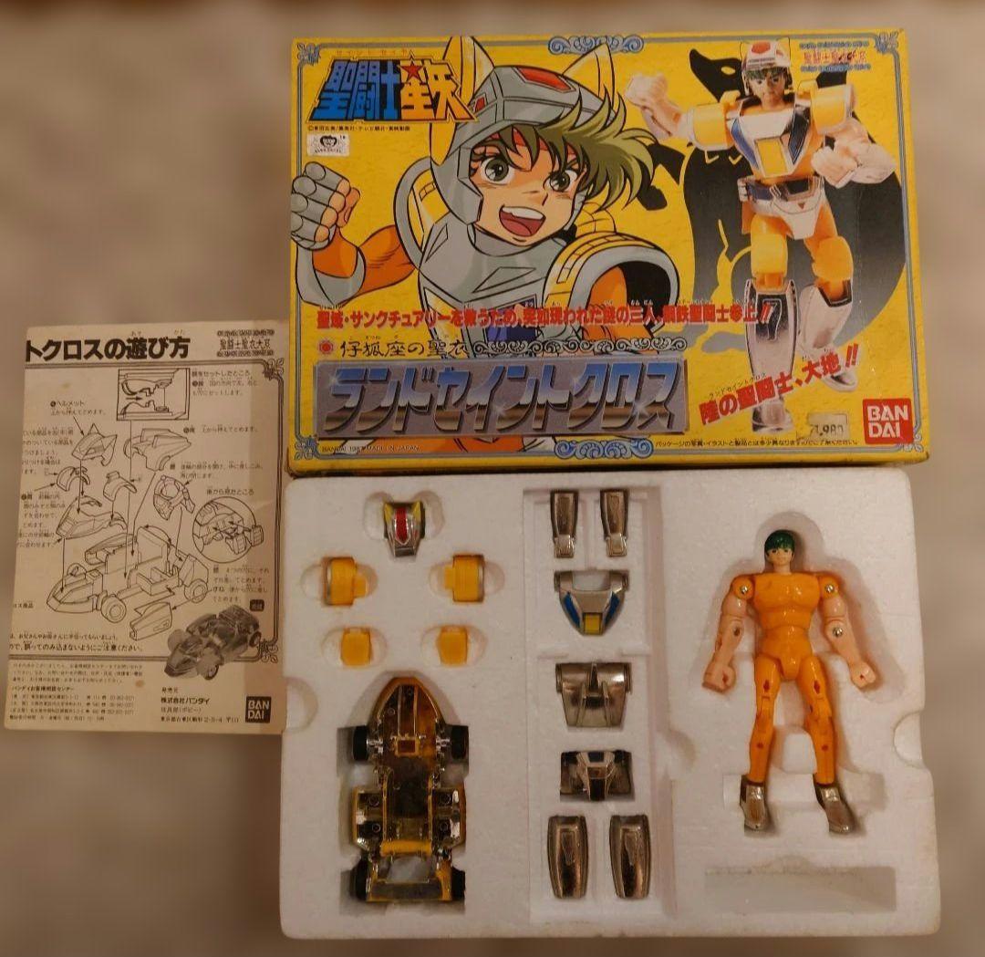 日本製　当時物　聖闘士星矢 ランドセイントクロス