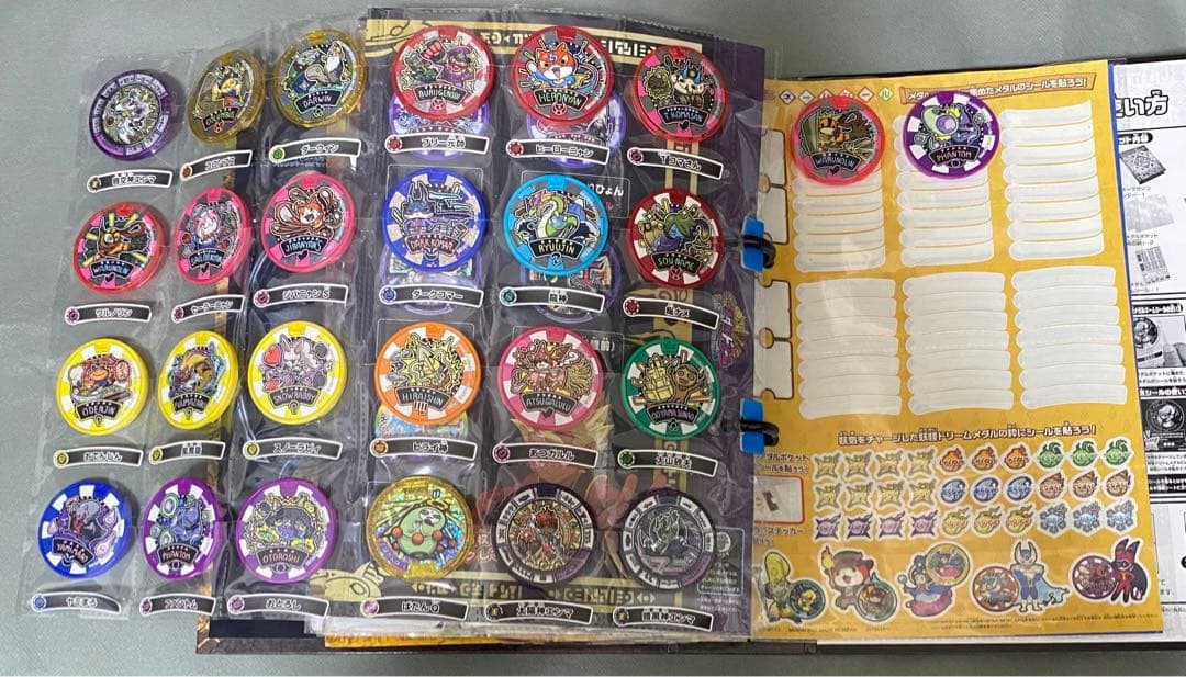 【卒業】美品 まとめ売り 保存版 妖怪メダル 妖怪大辞典 1冊 バラ売り不可