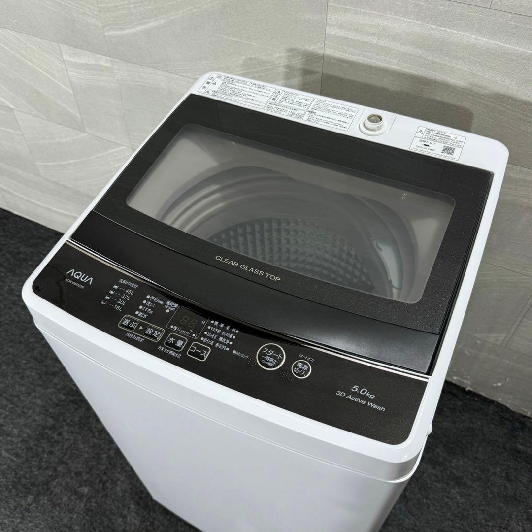 生活家電3点セット 冷蔵庫 洗濯機 電子レンジ 高年式 2022年 d3139