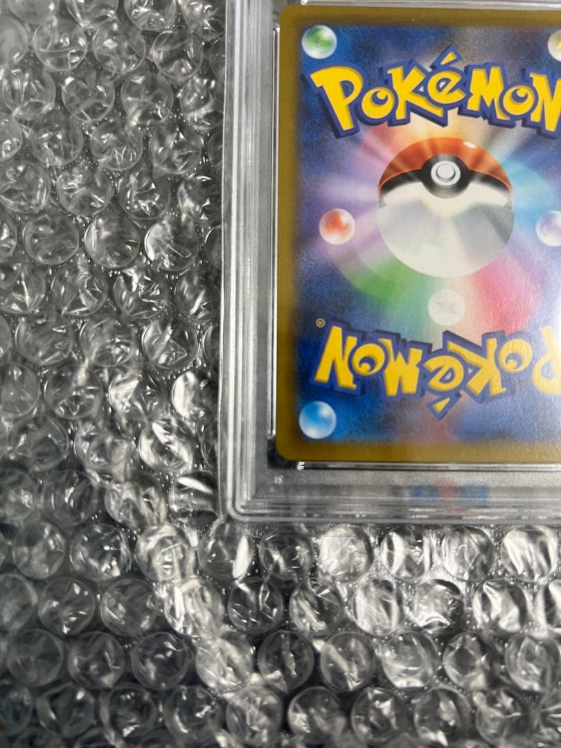 【PSA10】バシャーモVMAX CSR