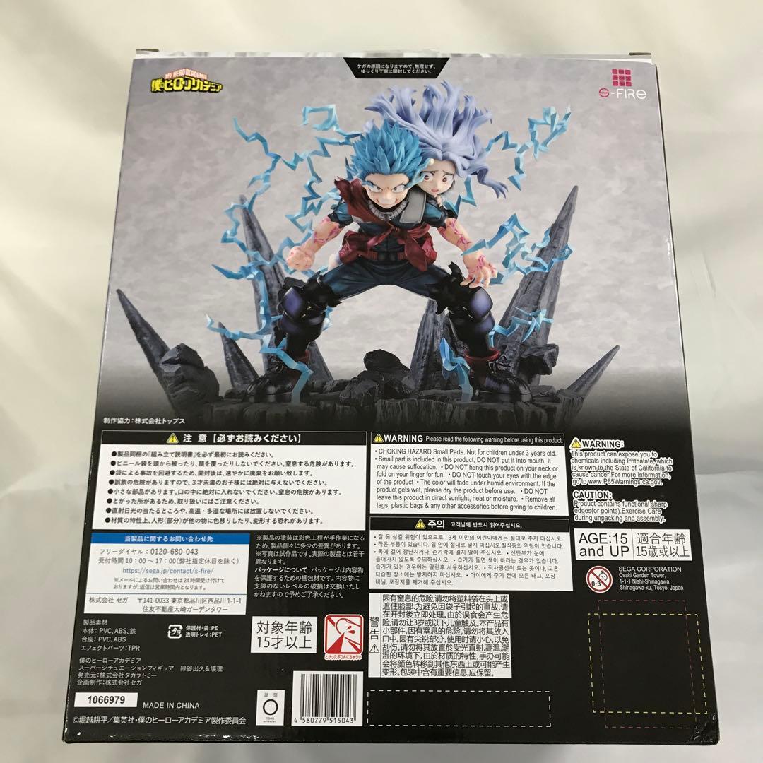 緑谷出久＆壊理 「僕のヒーローアカデミア」 スーパーシチュエーションフィギュア