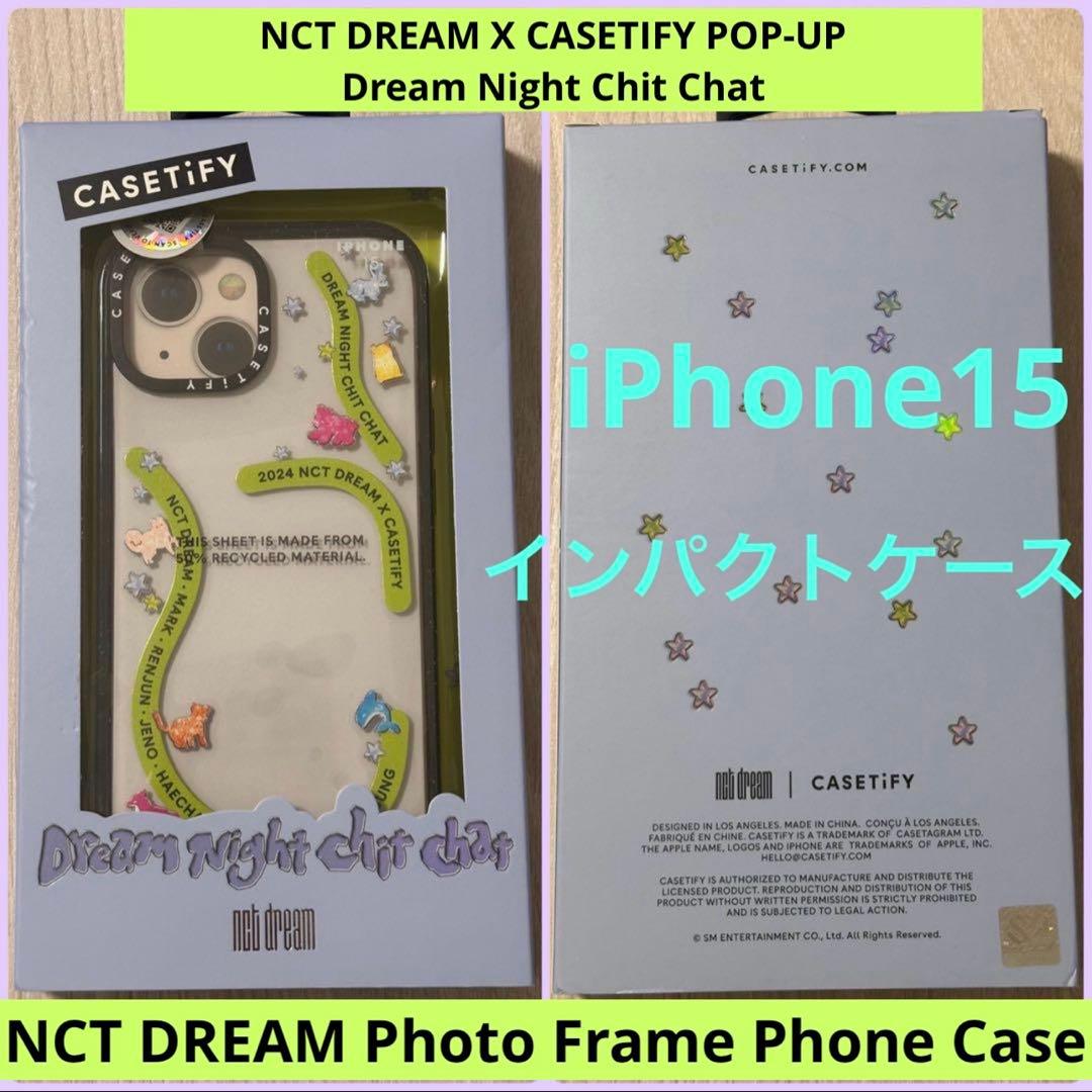 NCT DREAM ケースティファイ フォトフレーム iPhone ケース