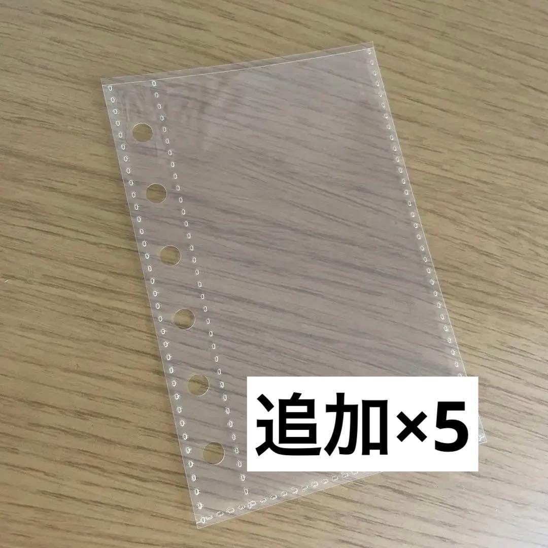 【P様】シール帳 ブルー・ピンク・ホワイト・パープル・リフィル13セット