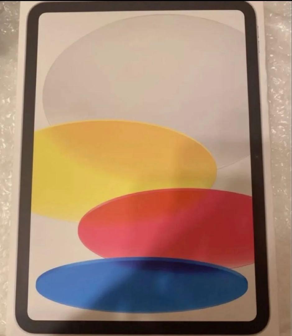 【新品未開封】Apple iPad (第10世代) 256GB MPQ83J/A