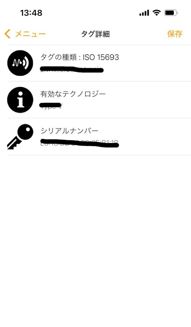 LOUIS VUITTON ポルトフォイユ　カプシーヌコンパクト　三つ折り財布